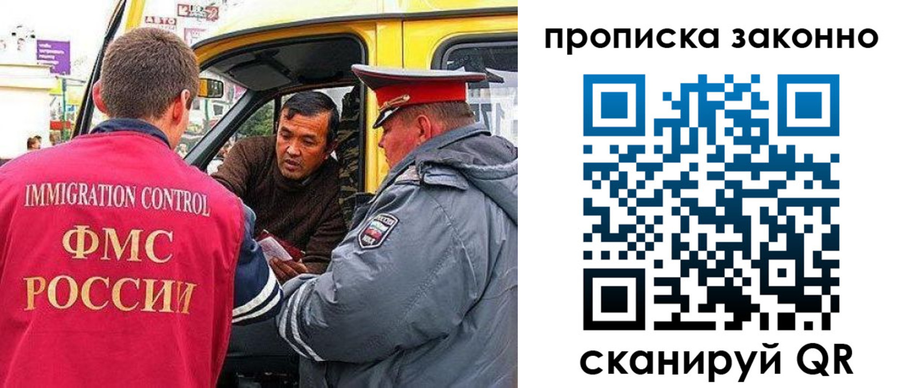 временная регистрация госуслуги в Калмыкии